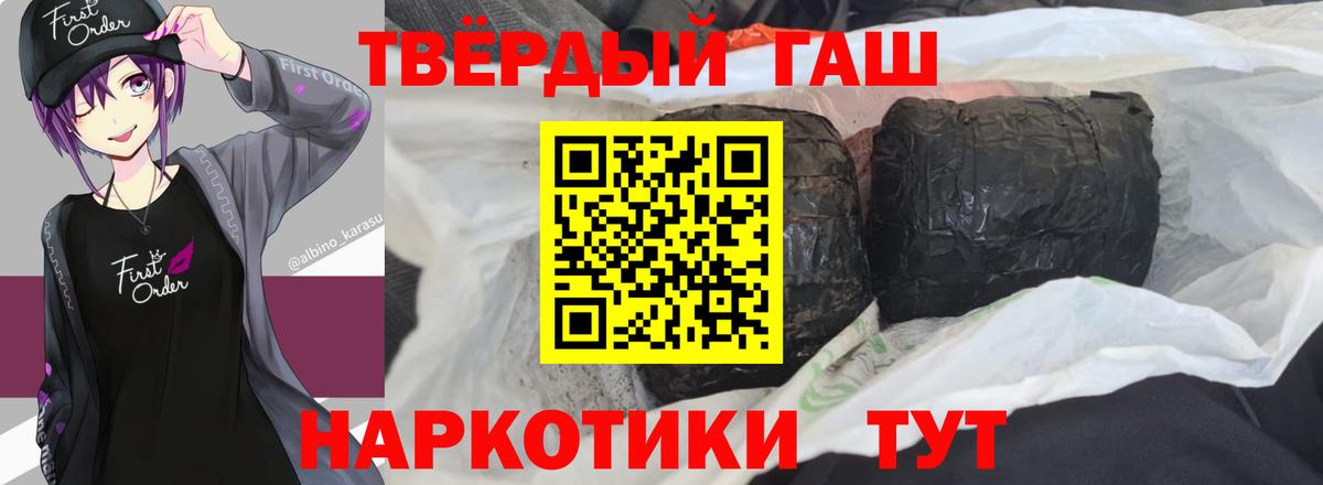 ГАШ убойный Родники