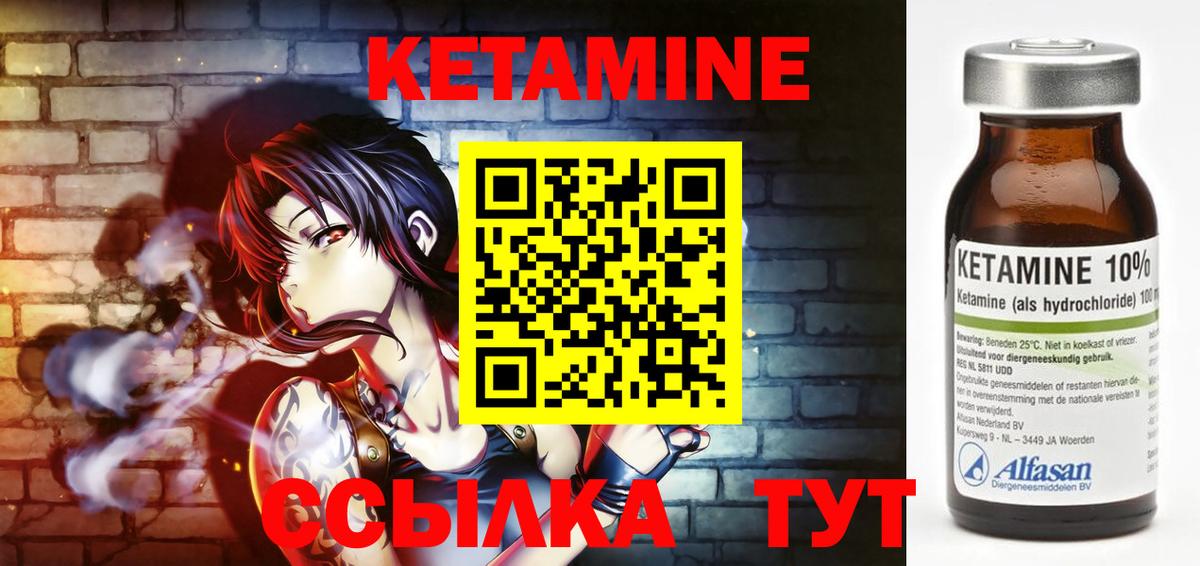 darknet какой сайт  Вход с VPN  КЕТАМИН ketamine  Родники  Кетамин ketamine 