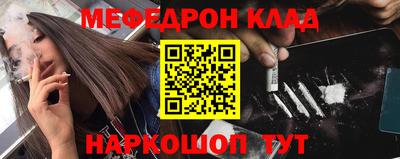 кокаин премиум Пенза