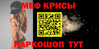 кокаин премиум Пенза