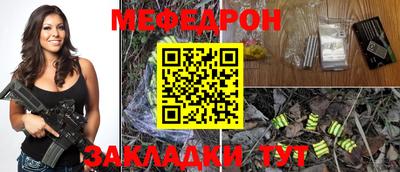 альфа пвп Первоуральск