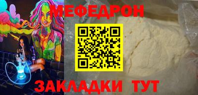 первитин Партизанск
