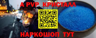 первитин Партизанск