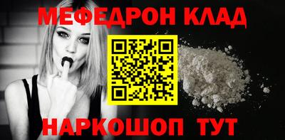 первитин Партизанск