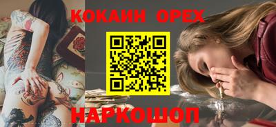 альфа пвп Первоуральск