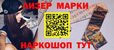 первитин Партизанск