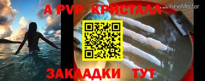 альфа пвп Первоуральск