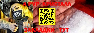 первитин Партизанск