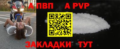 первитин Партизанск