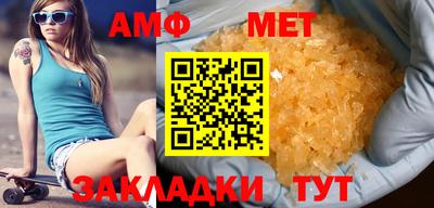 первитин Партизанск