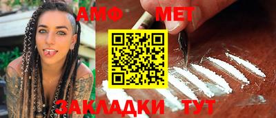 альфа пвп Первоуральск