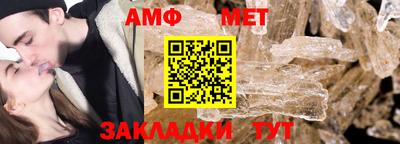 альфа пвп Первоуральск