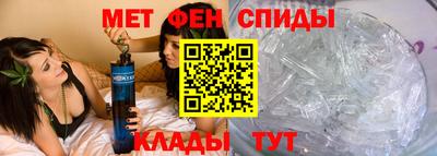 альфа пвп Первоуральск