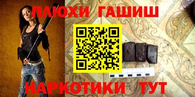 первитин Партизанск