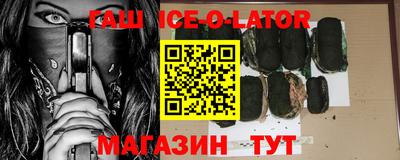 альфа пвп Первоуральск