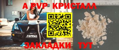 кокаин премиум Пенза
