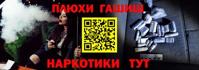 кокаин премиум Пенза