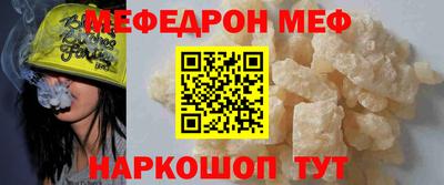 кокаин премиум Пенза