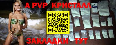 кокаин премиум Пенза