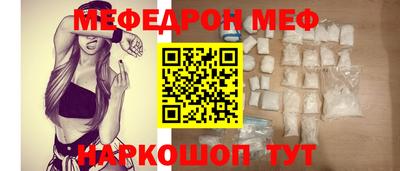 кокаин премиум Пенза