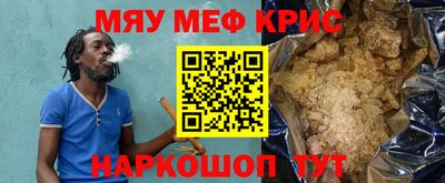 кокаин премиум Пенза