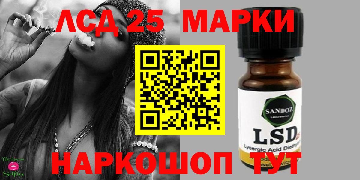 Родники  LSD-25 экстази кислота  Вход с VPN  Лсд 25 экстази  гидра зеркало  Лсд 25 экстази кислота 