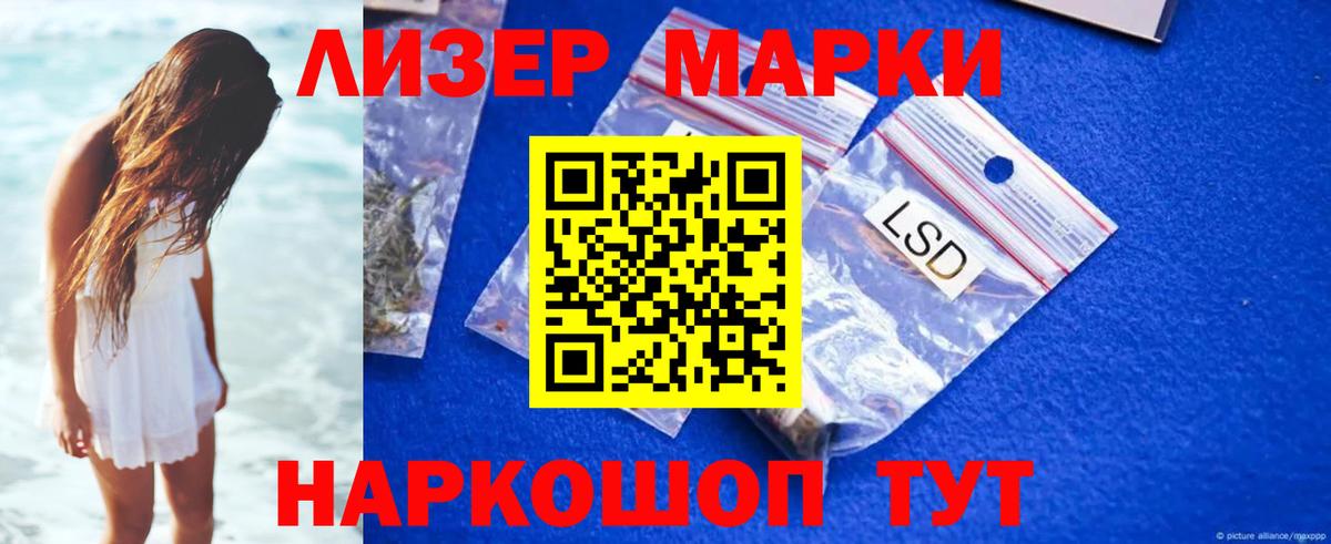 LSD-25 экстази ecstasy Родники