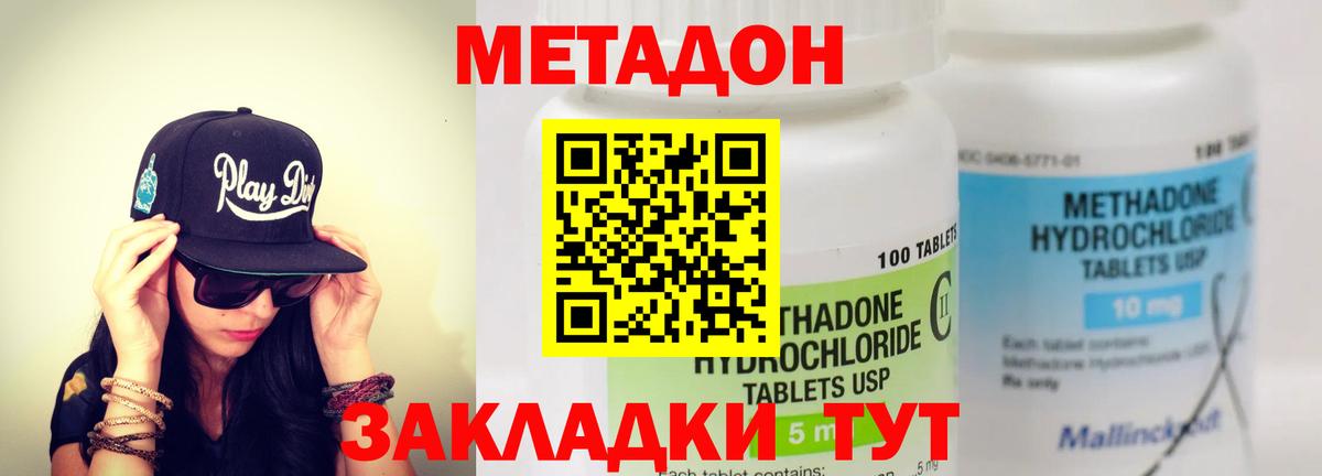 ГАШИШ  Cocaine  Мефедрон кристаллы  ГАШИШ  Вход с VPN  Родники  Каннабис 