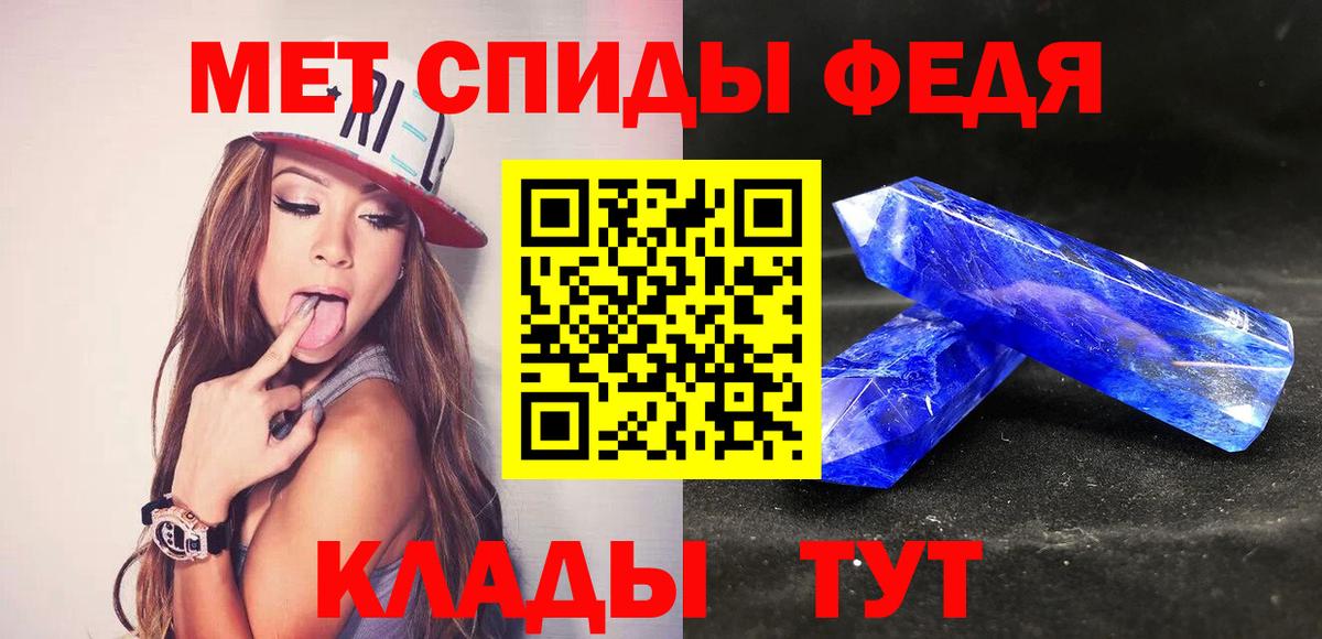 Родники  Метамфетамин  Вход с VPN  Метамфетамин кристалл 