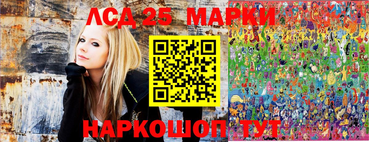 Марки 25I-NBOMe 1,5мг  Вход с VPN  Родники  Марки 25I-NBOMe 1,5мг 