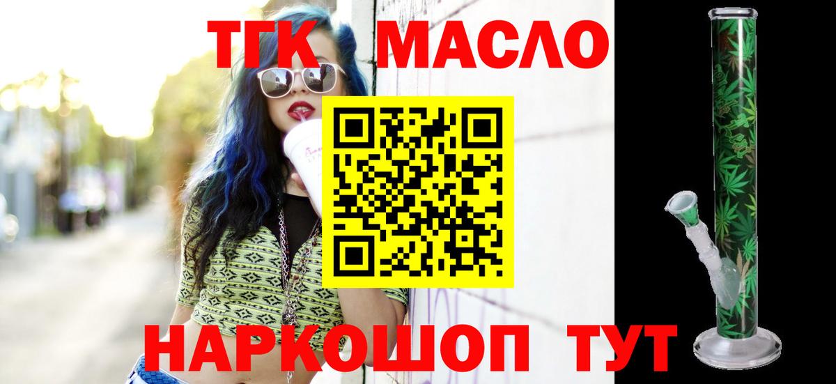 Дистиллят ТГК жижа Родники