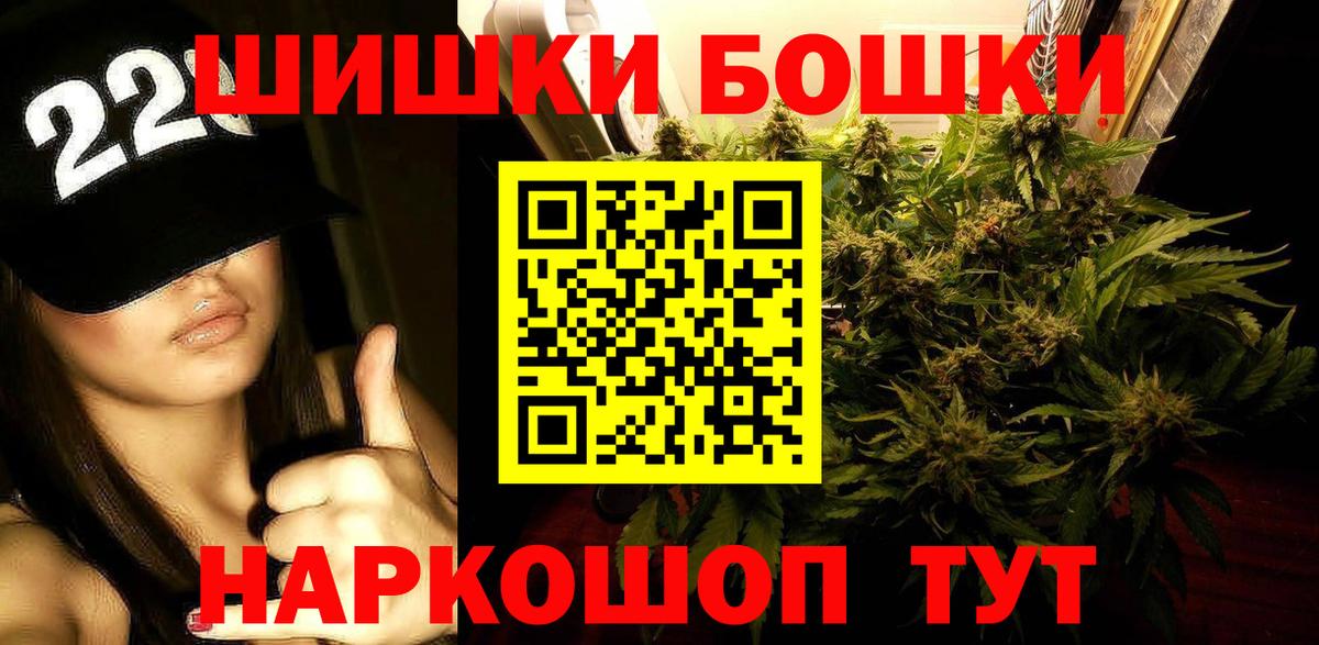 Родники  Конопля конопля  Канабис AK-47  Вход с VPN  Каннабис гибрид  Бошки марихуана тримм 