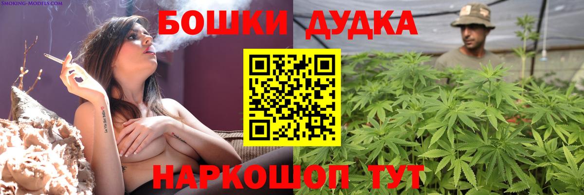 МАРИХУАНА Ganja Родники
